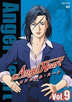 Angel Heart - DVD 09.jpg